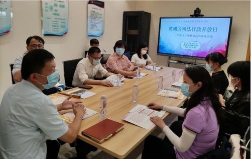 开放司法之门，服务民生零距离——上海黄浦司法局举办司法行政开放日活动