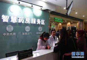 康美智慧药房花开西南，引领四省市智慧医疗服务升级