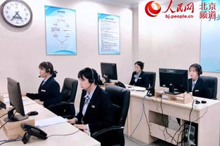 门头沟推出“一号业务咨询”服务，打通群众办事咨询“经络”