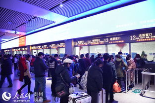 贵阳火车站积极应对客流高峰 信息咨询