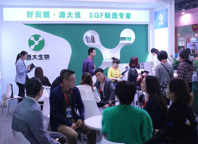 第42届美博会完美绽放，广州源大生物开启战略发展新篇章